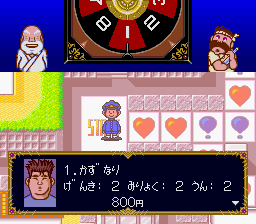 BS Daibakushou Jinsei Gekijou (Japan) In game screenshot
